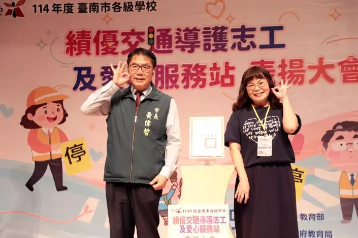 圖片來源:臺南市政府