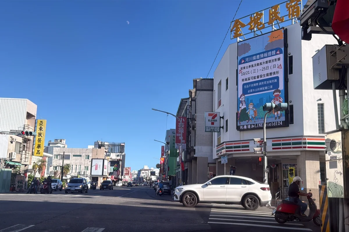 圖片來源：臺東縣環保局