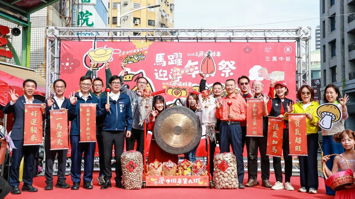 圖片來源:高雄市政府
