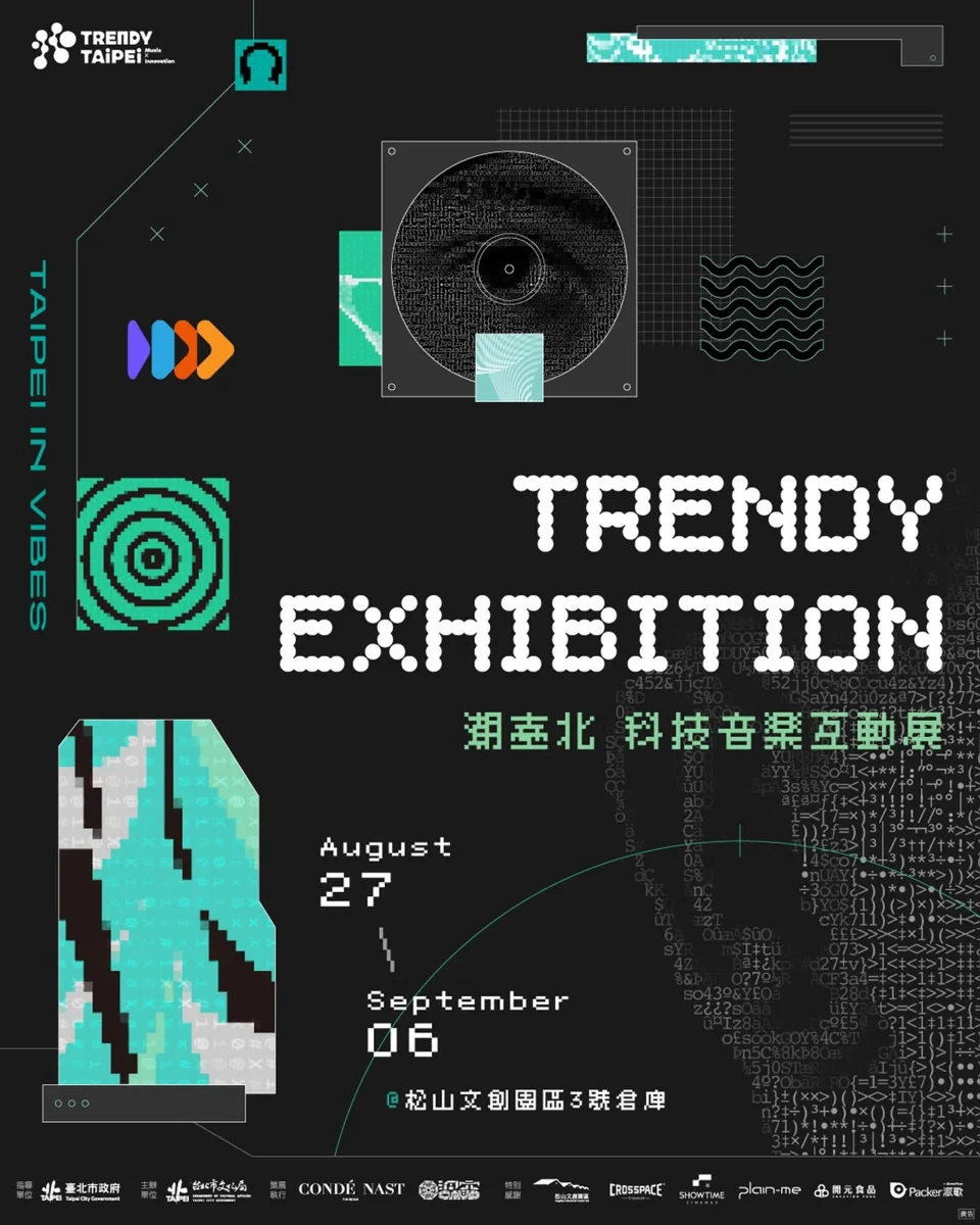 圖片來源:臺北市政府