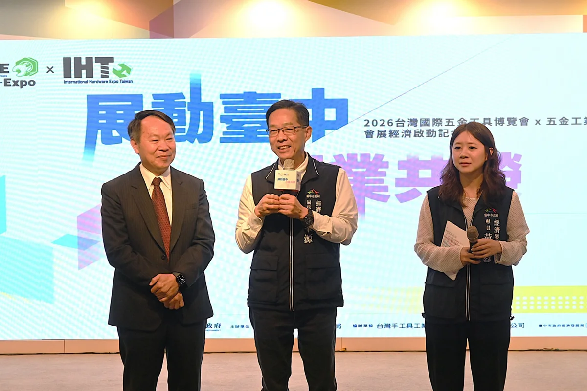 圖片來源:臺中市政府