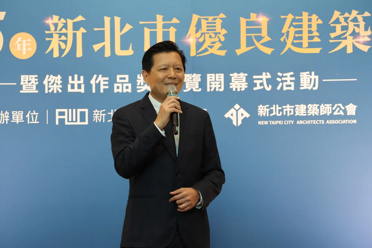 新北優良建築師名單出爐!傑出作品展至9月11日