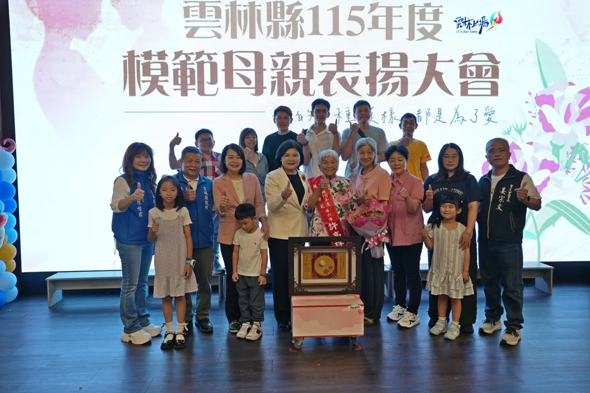 圖片來源:雲林縣政府