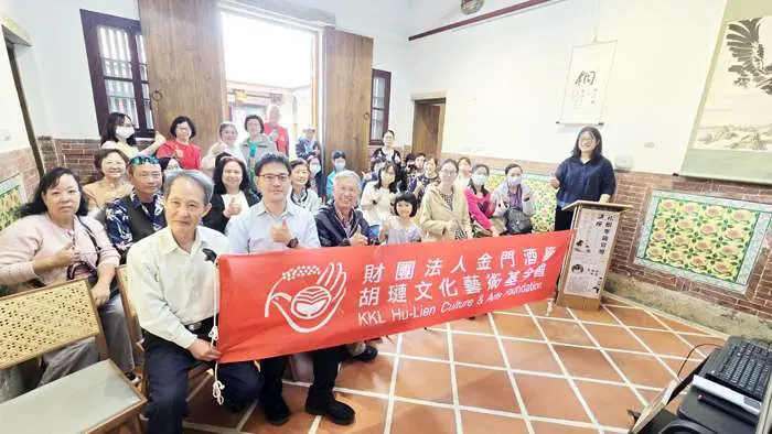圖片來源:金門縣政府