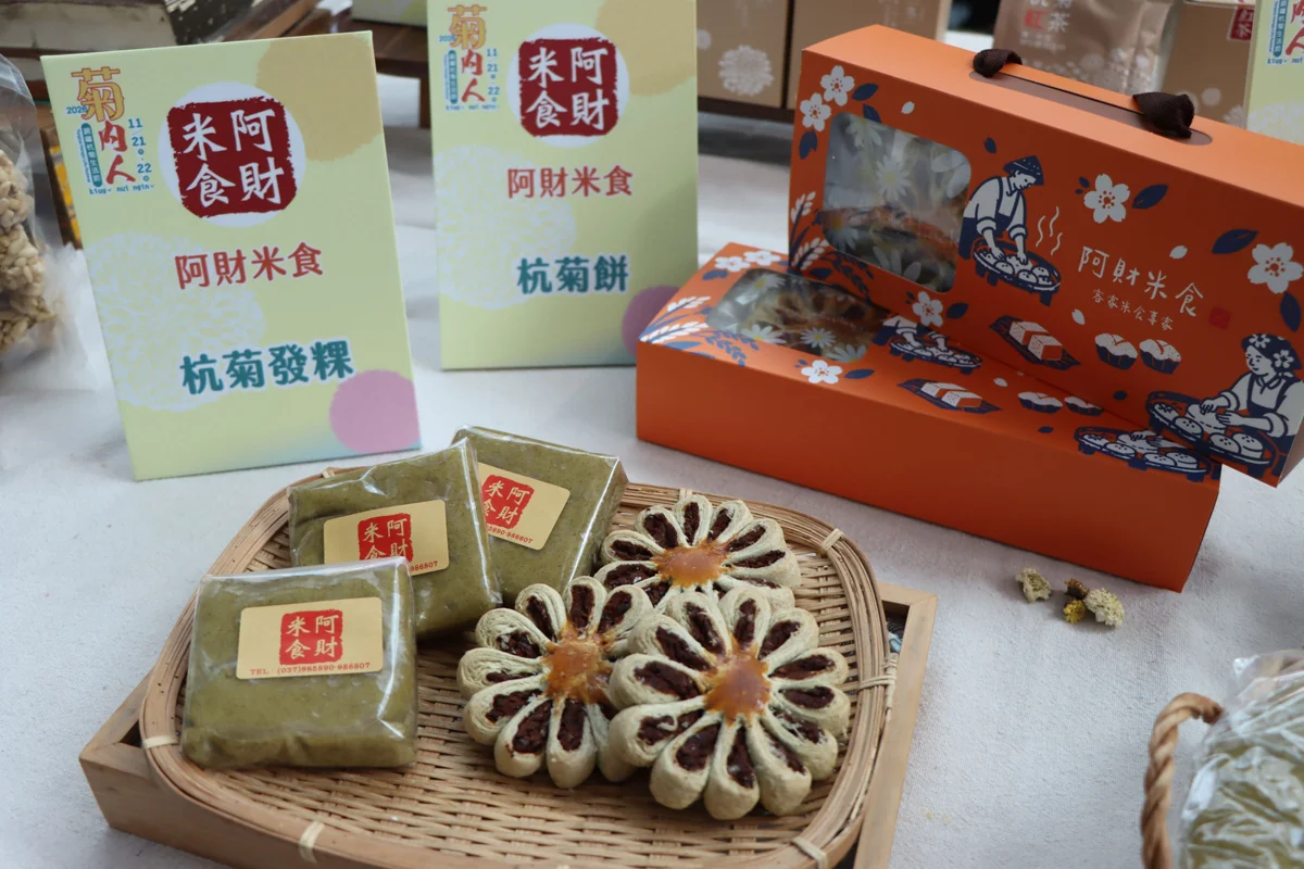 圖片來源：苗栗縣政府