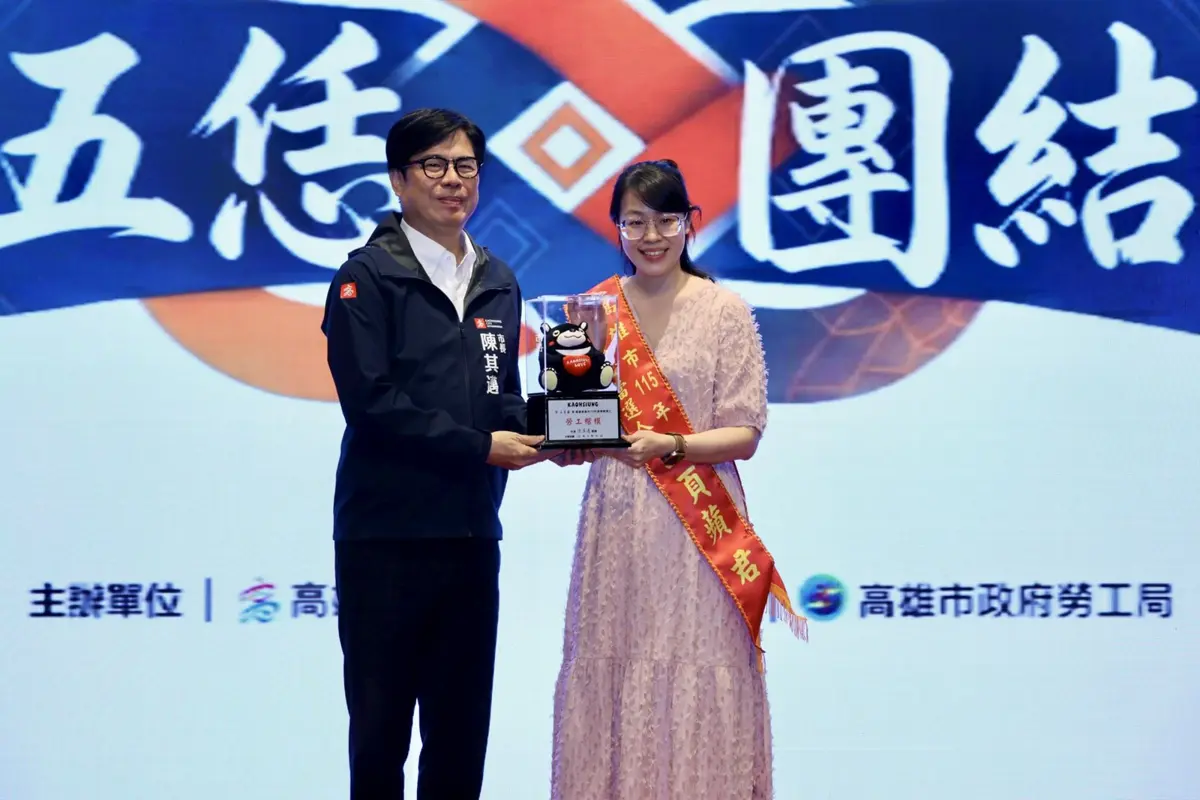 圖片來源:高雄市政府