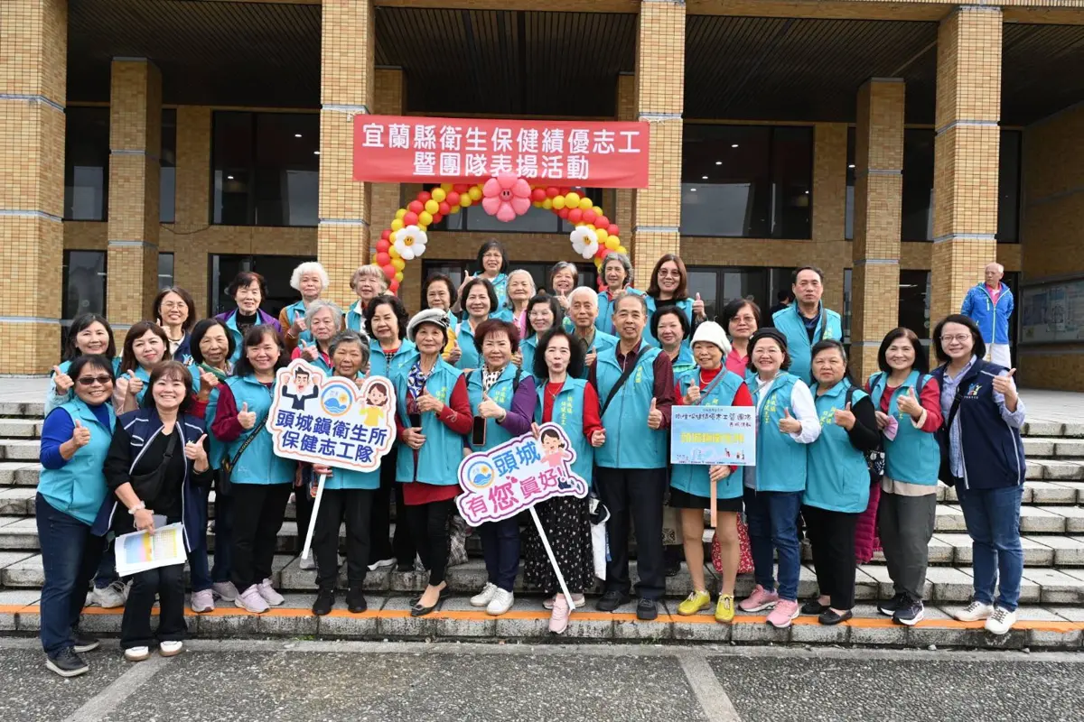 圖片來源:宜蘭縣政府