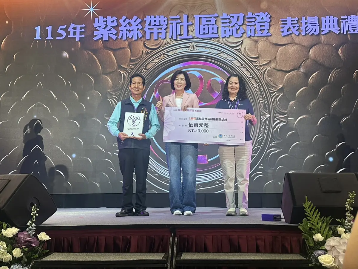 圖片來源:臺中市政府