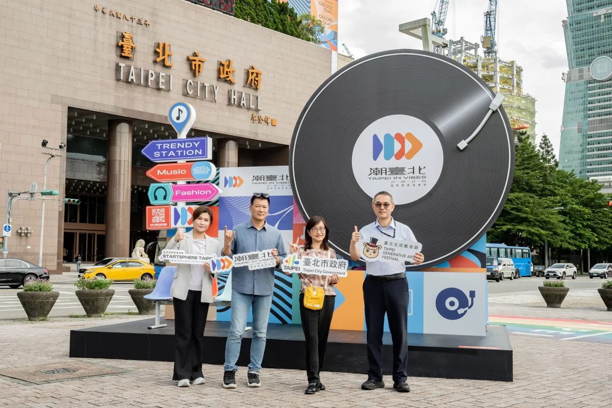 圖片來源:臺北市政府