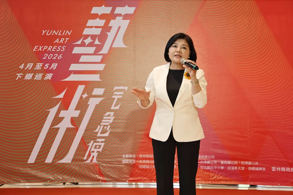 圖片來源:雲林縣政府