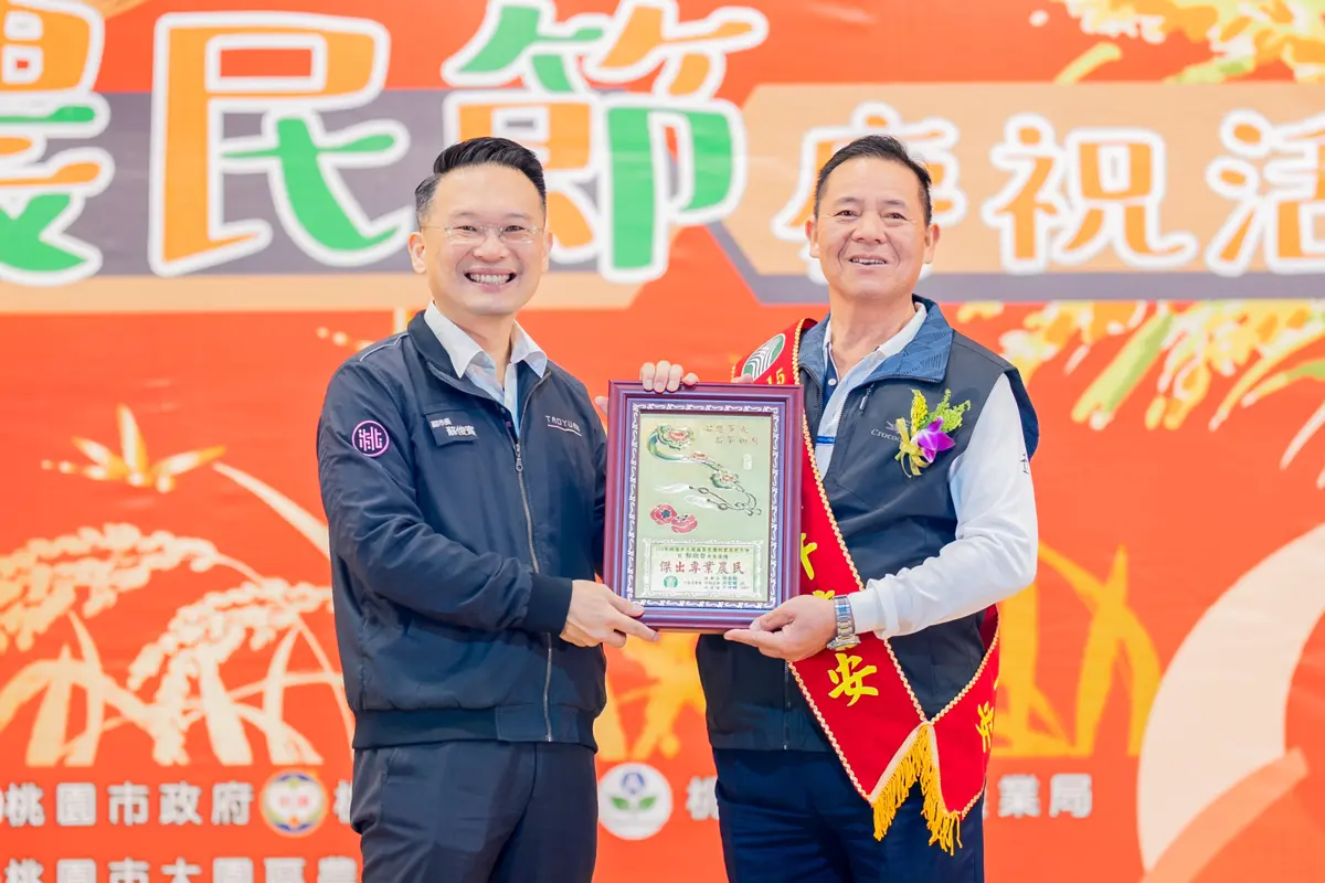 圖片來源:新聞處
