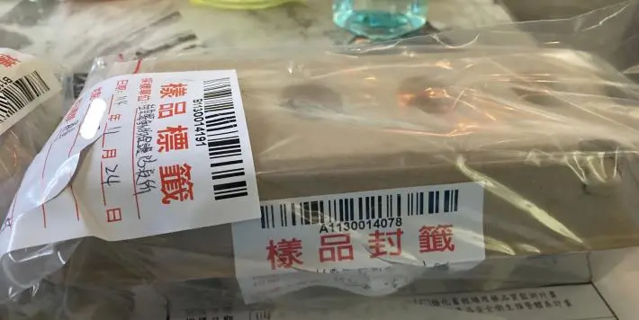 圖片來源:苗栗縣政府