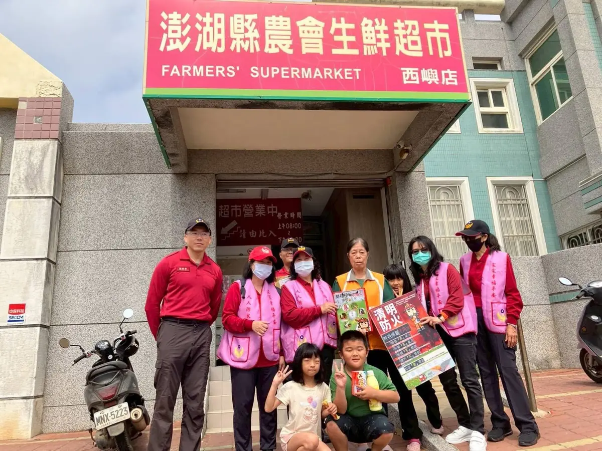 圖片來源:澎湖縣政府消防局-消防新聞
