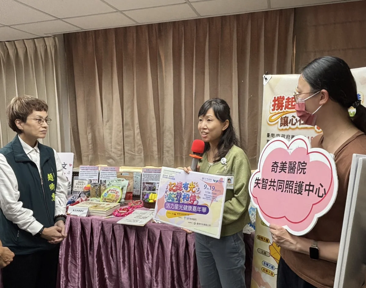 圖片來源：臺南市政府