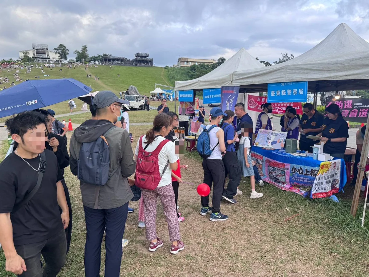 圖片來源:臺東縣政府