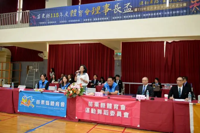百人尬舞!苗栗國標舞選拔賽登場 爭奪2026全民運代表權