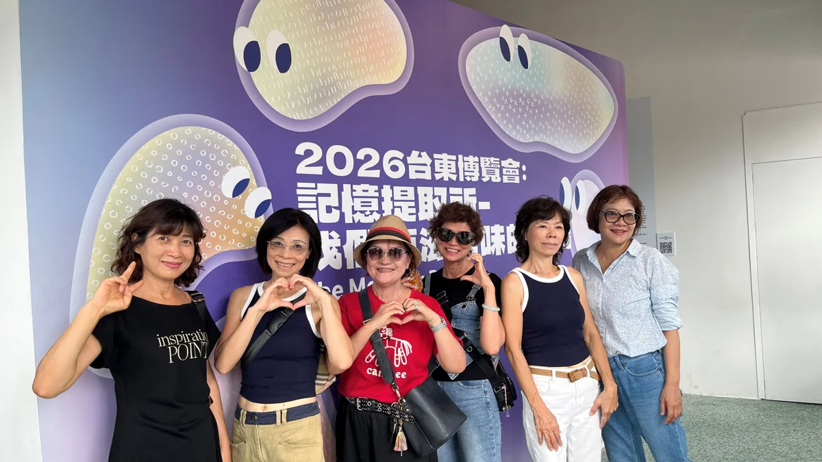圖片來源：臺東縣政府
