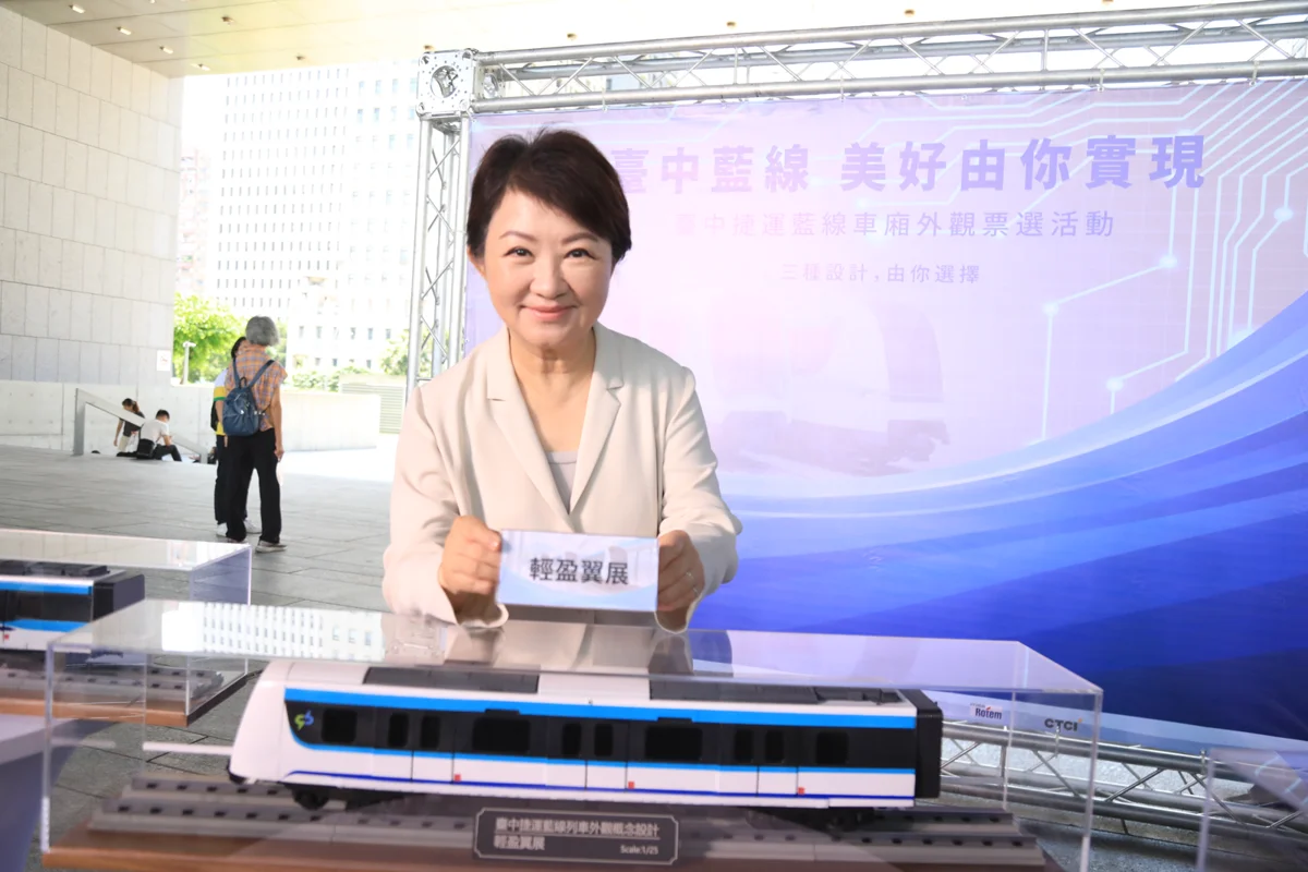 圖片來源:臺中市政府
