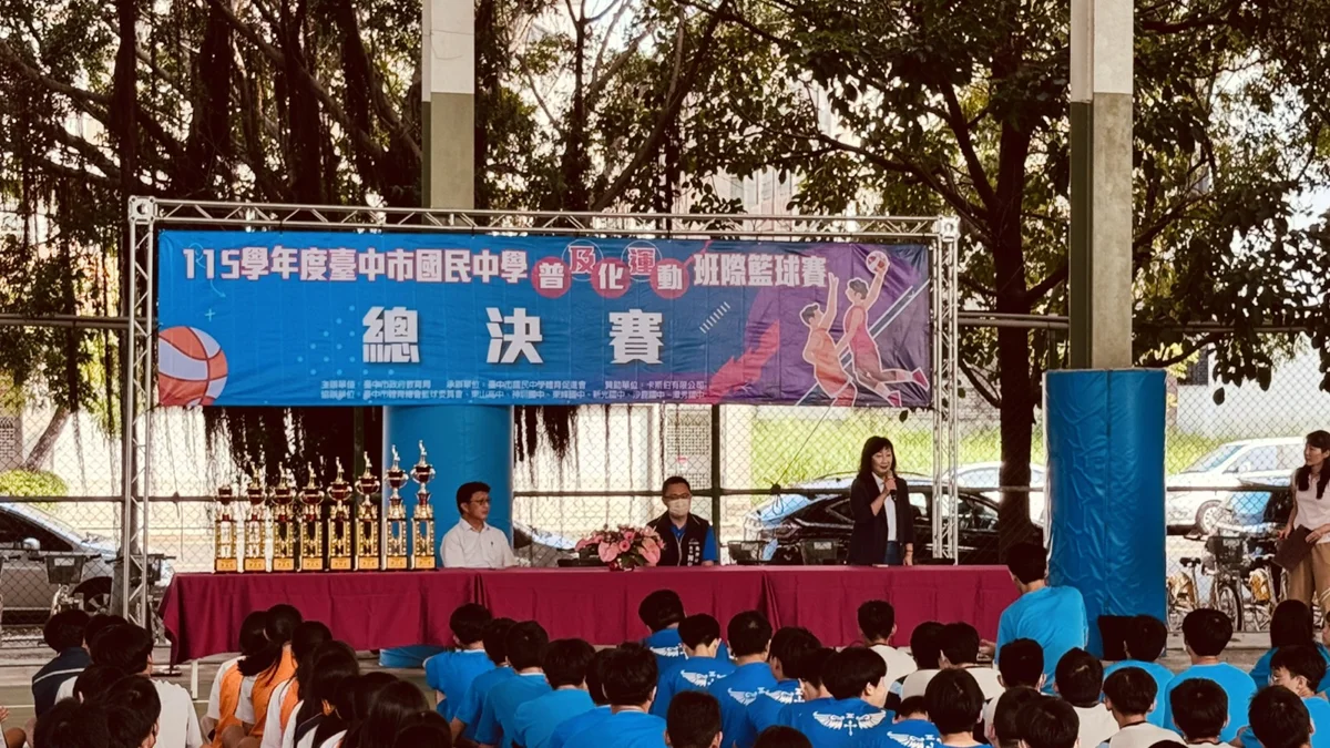 圖片來源：臺中市政府