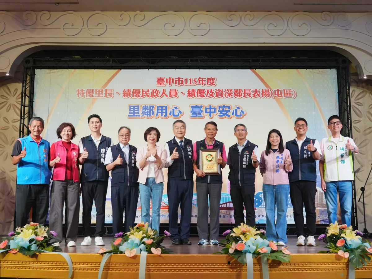 圖片來源:臺中市政府