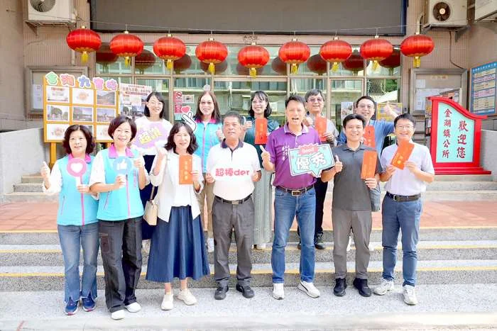 金湖鎮慶祝115年教師節!鎮公所致贈禮品感謝在地教師辛勞