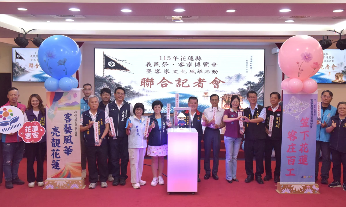 圖片來源:花蓮縣政府