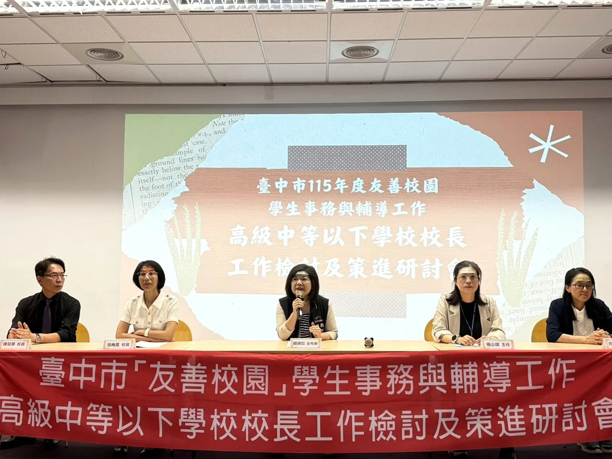 圖片來源:臺中市政府