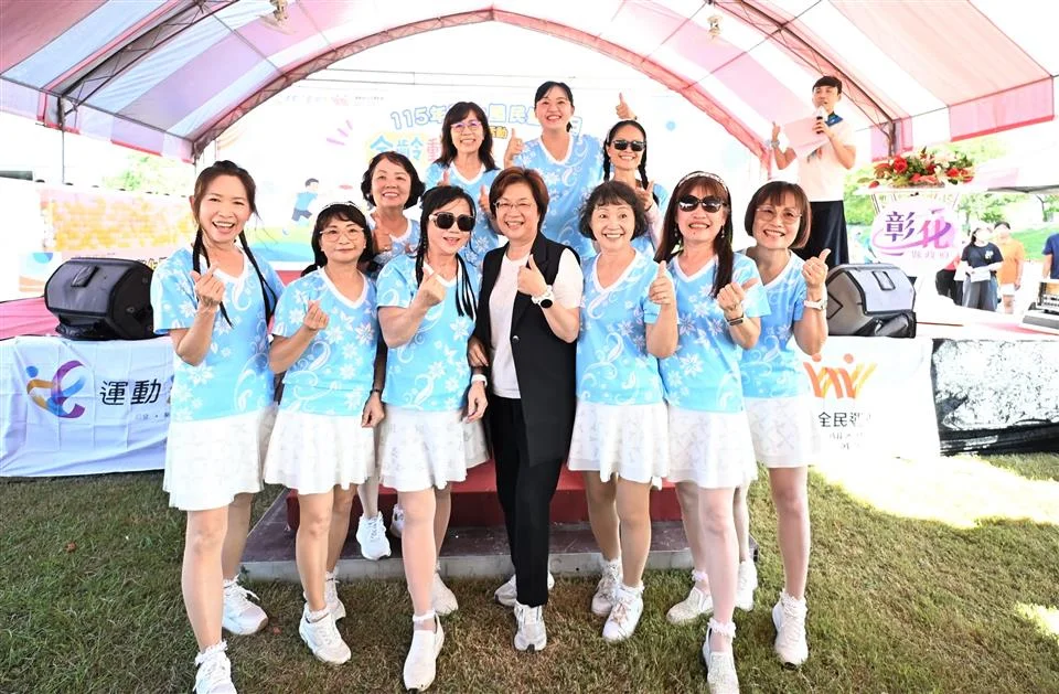圖片來源：彰化縣政府