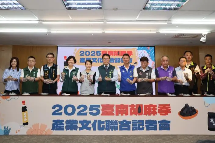 台南胡麻季11月開跑!四區接力飄香,「幸胡之味」活動亮點、優惠懶人包一次看