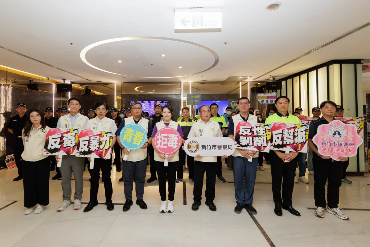 新竹市暑期青春專案啟動!市長高虹安率隊大臨檢,嚴查網咖、KTV守護青少年