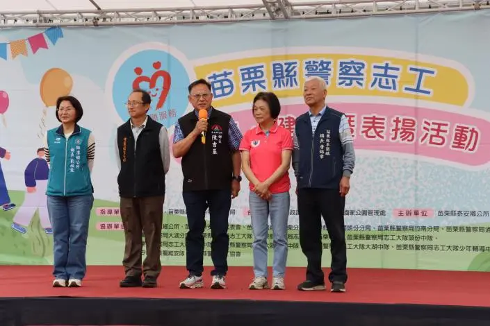 圖片來源:苗栗縣政府