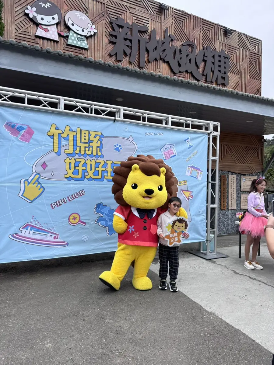 圖片來源:新竹縣政府
