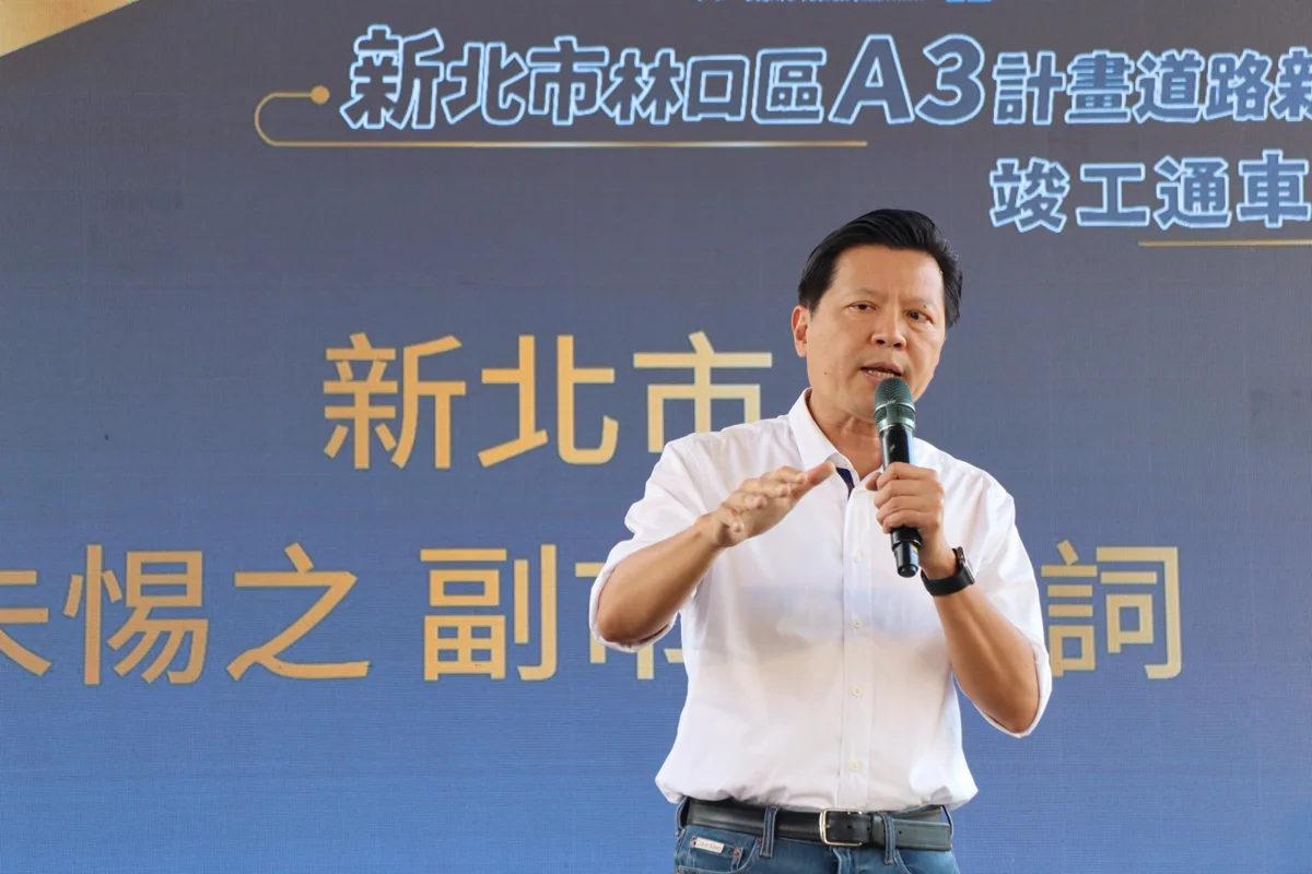 林口、八里交通大升級!全長2.13公里「A3計畫道路」正式完工通車