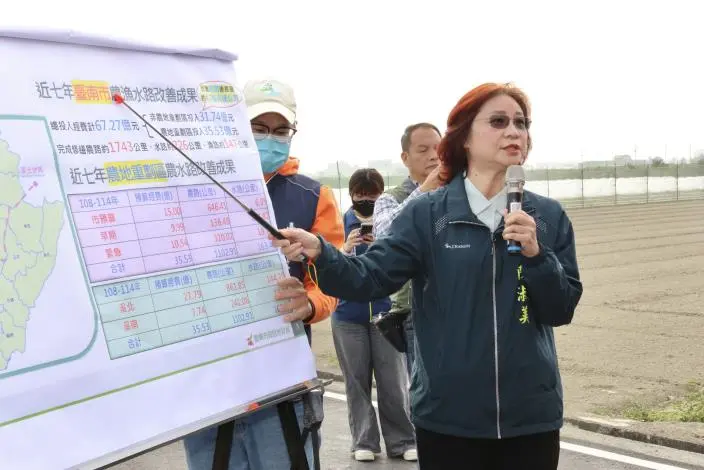圖片來源:臺南市政府
