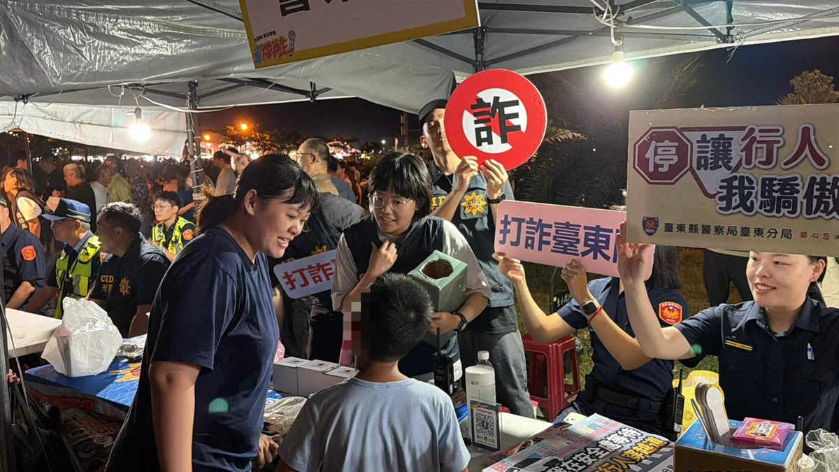 圖片來源:臺東縣政府
