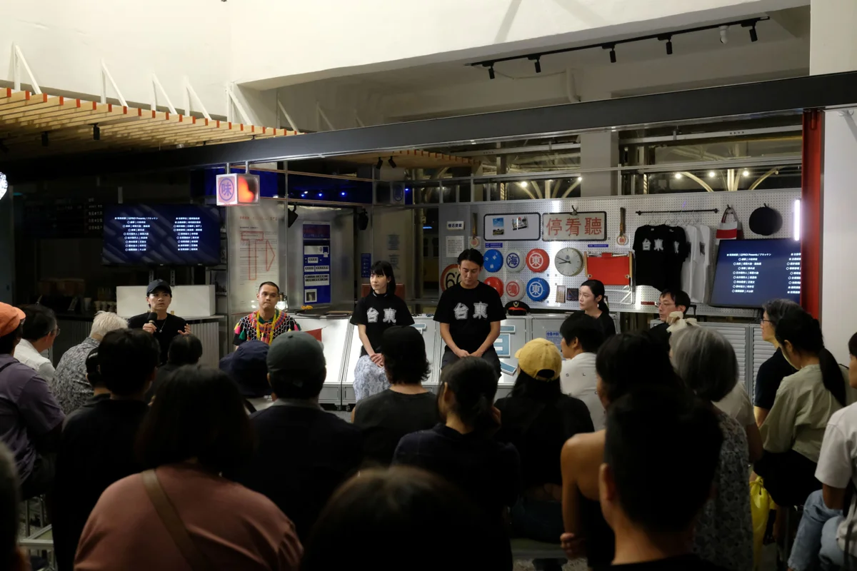 圖片來源:臺東縣政府