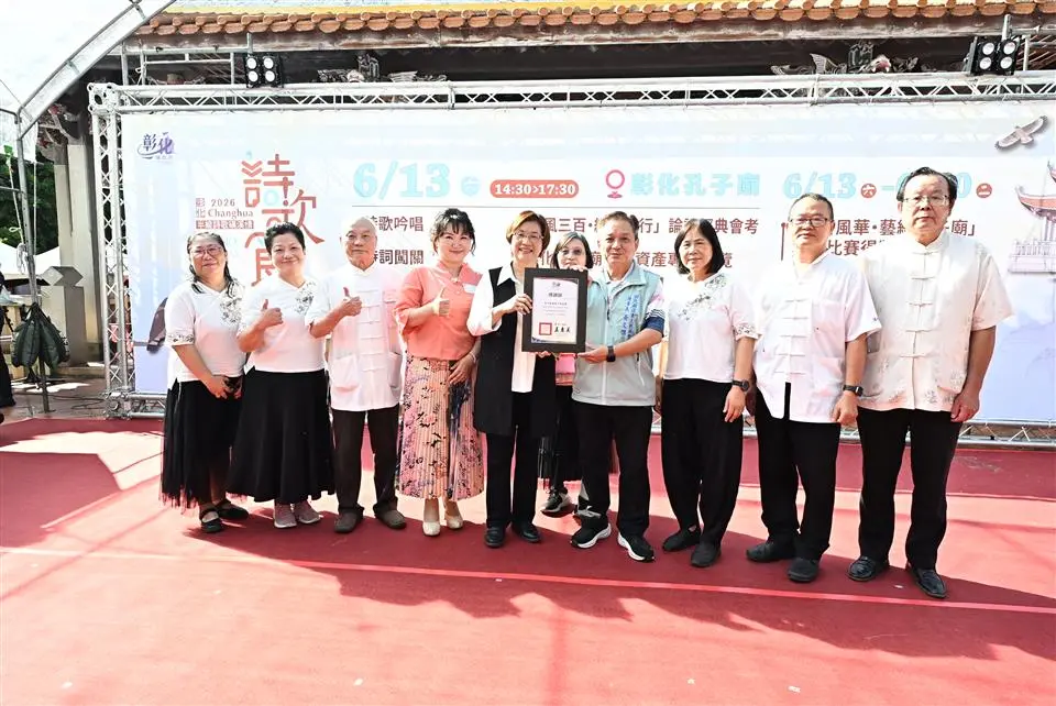 圖片來源：彰化縣政府