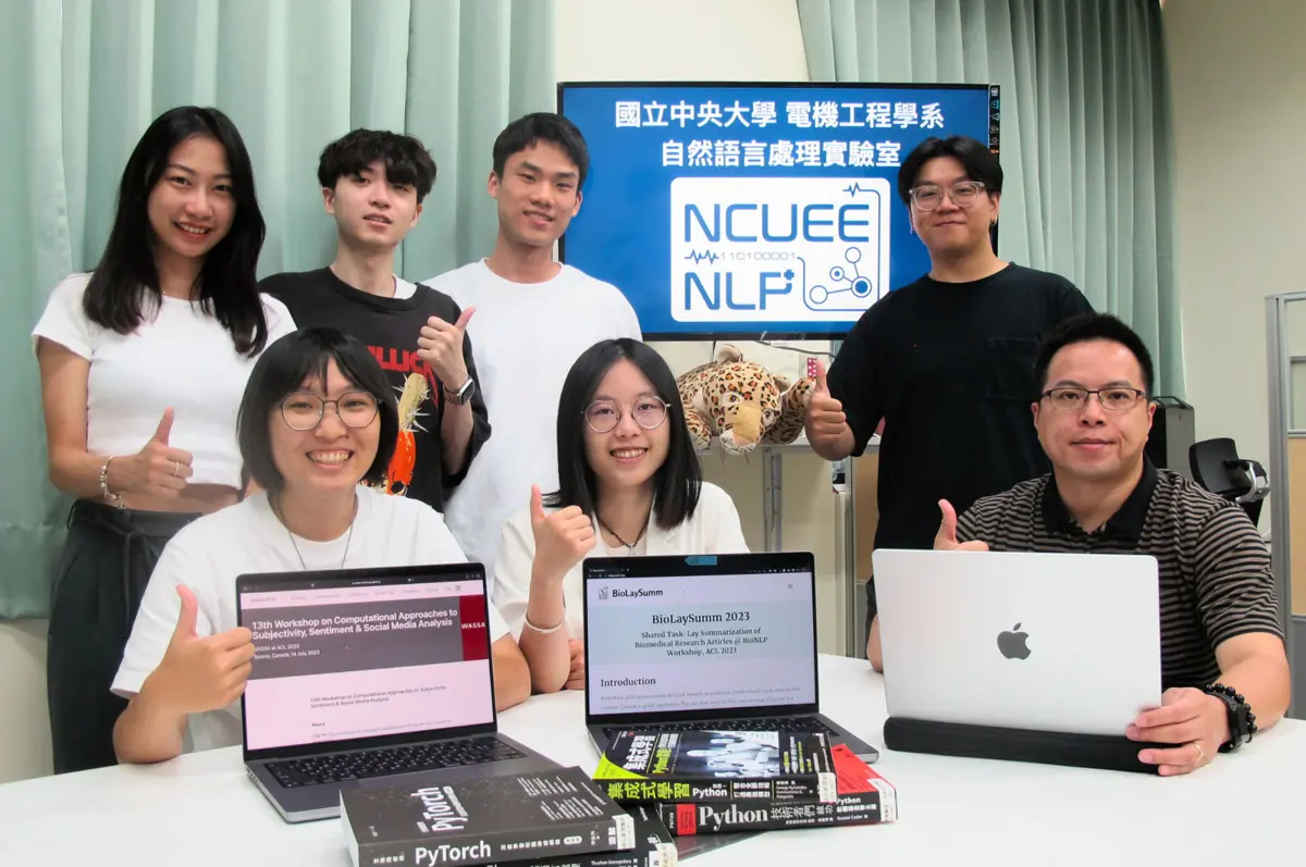 中央大學AI團隊斬獲國際語言競賽獎項,智慧醫療再進一步!