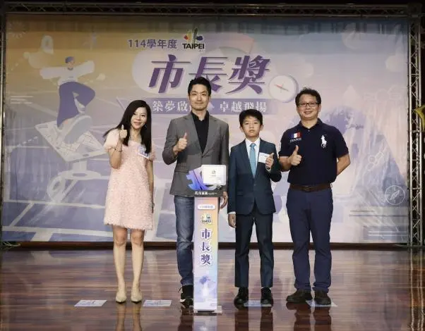 圖片來源：臺北市政府