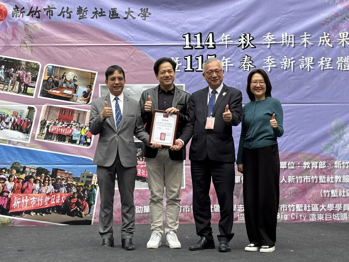 圖片來源:新竹市政府