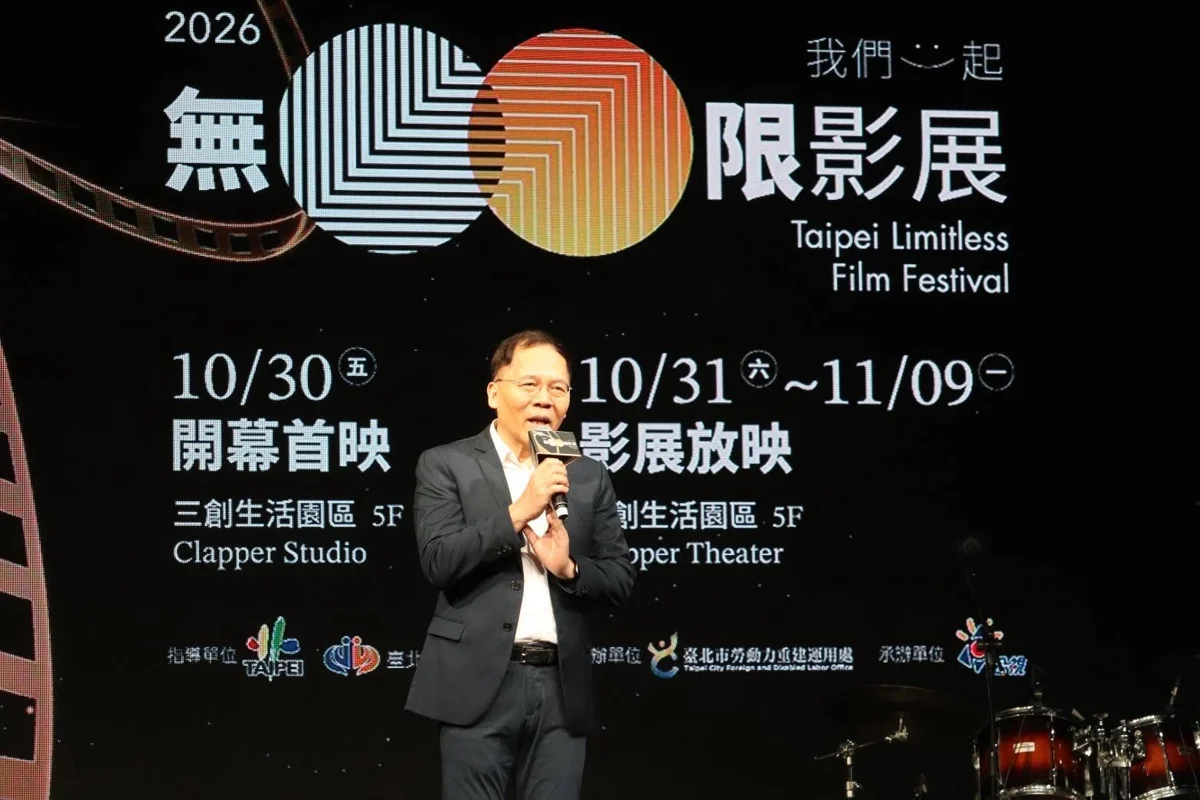2026無限影展三創免費看!12部身障議題電影、郭富城《無名指》首映必看攻略