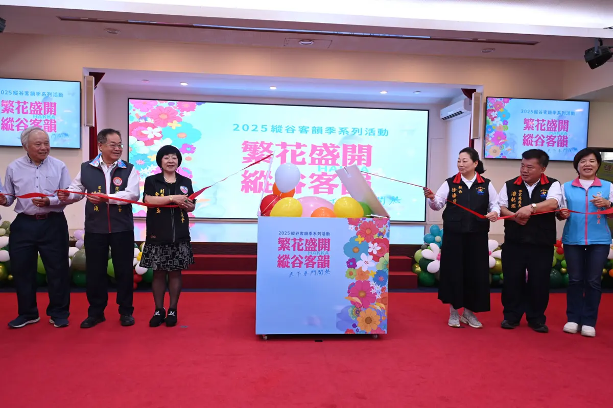 圖片來源:花蓮縣政府