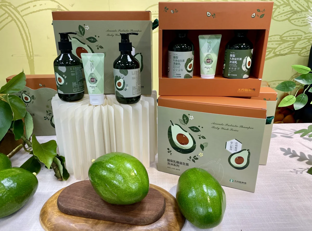 大內酪梨大變身!農會首推「酪梨益生菌洗沐禮盒」新裝上市