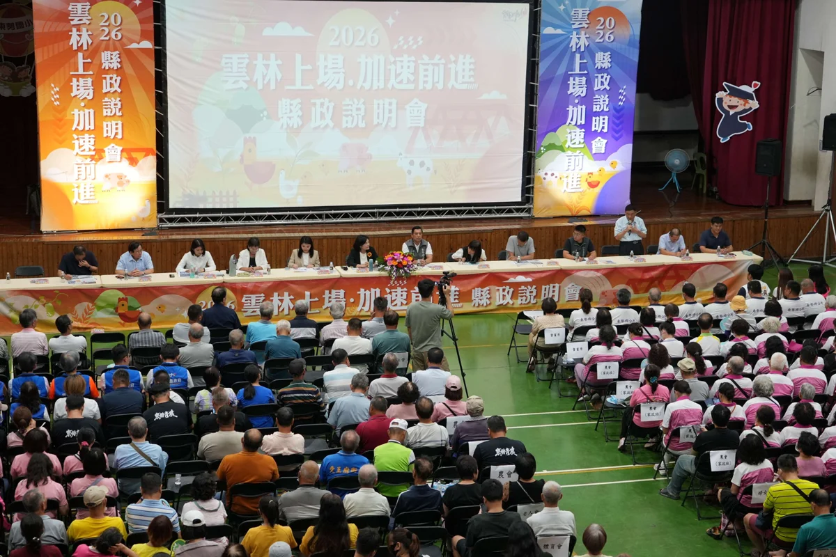 圖片來源：雲林縣政府