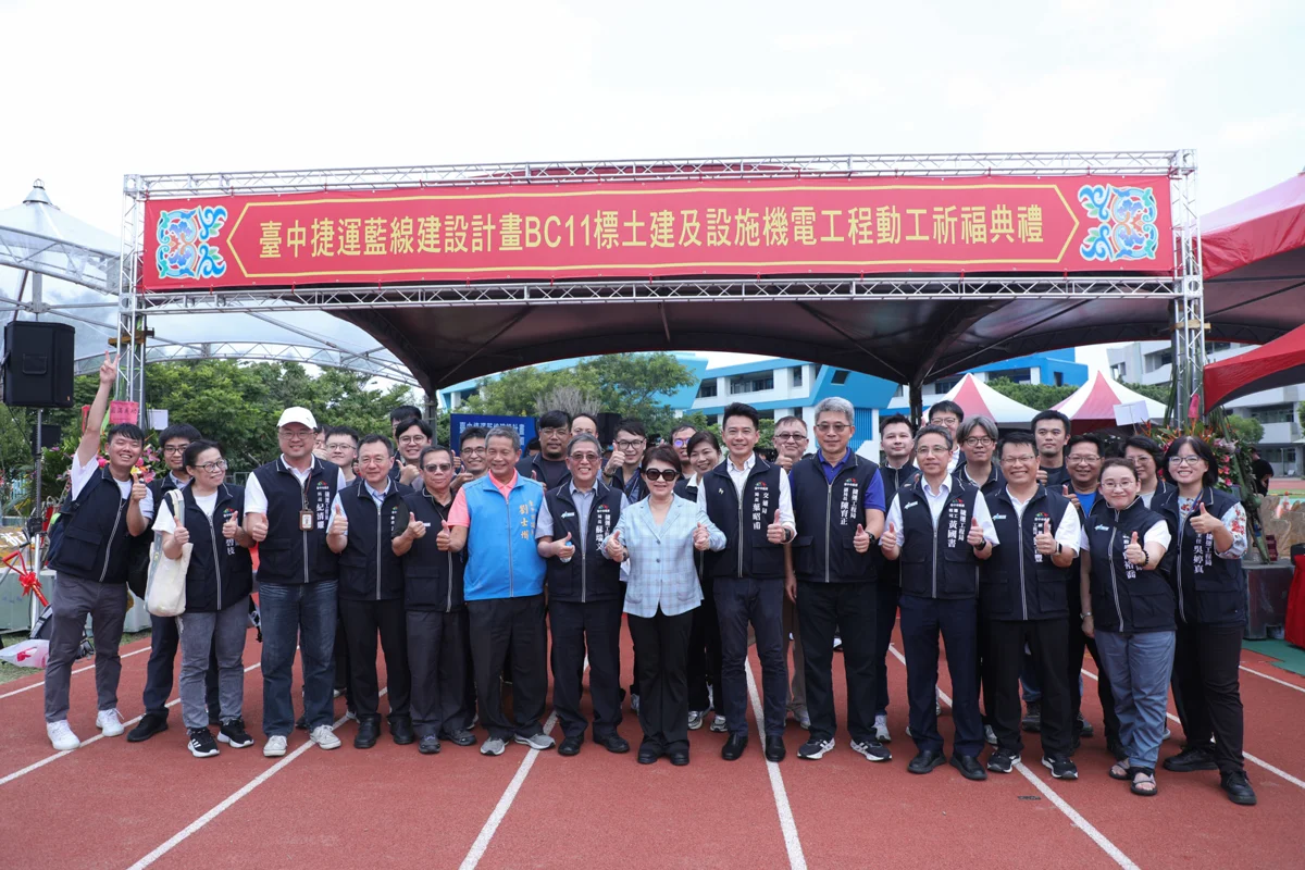 圖片來源:臺中市政府