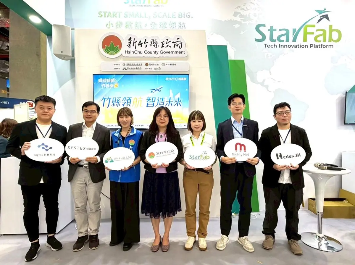 圖片來源:新竹縣政府