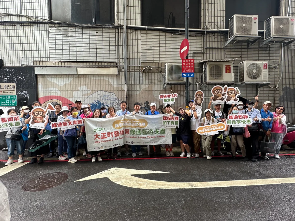 圖片來源:臺北市政府