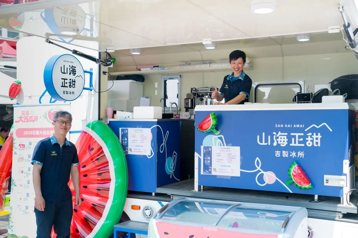 圖片來源:花蓮縣政府
