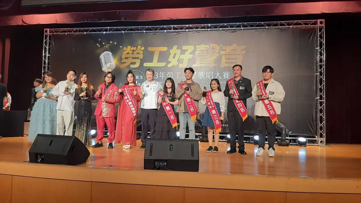 圖片來源:新北市政府