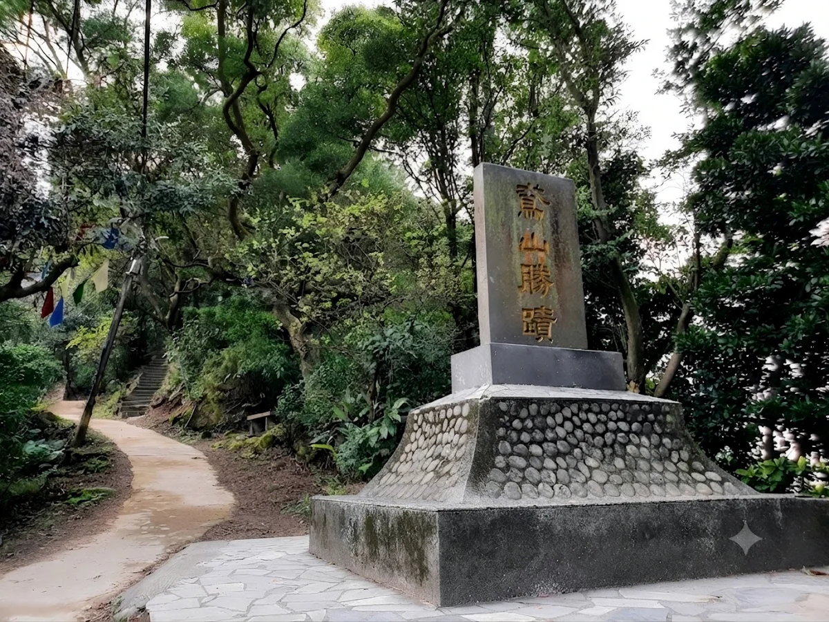 新北秋日山林遊!三峽、鶯歌等4大步道8/12開放報名